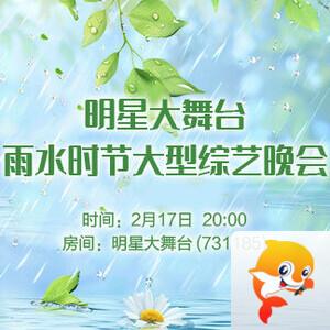 苹果🎤V娱热点