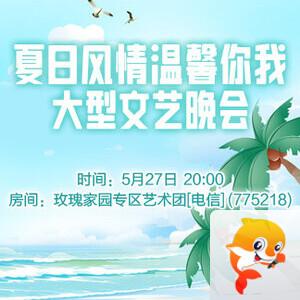 阿呆🎤V娱热点