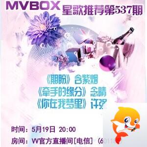 流云🎤V娱热点