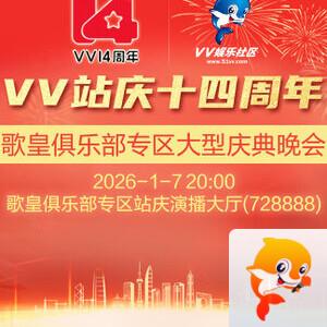 般若🎤V娱热点