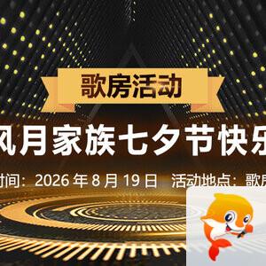 海涛🎤V娱热点