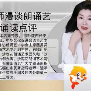 【朗诵艺术】影儿