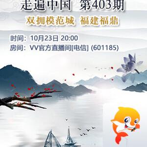 听歌🎤V娱热点