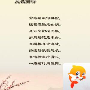 落雪🎤V娱热点