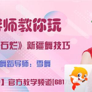 港湾🎤V娱热点