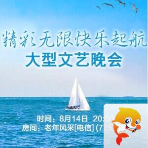 流云🎤V娱热点