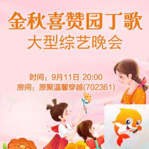 漂泊🎤V娱热点