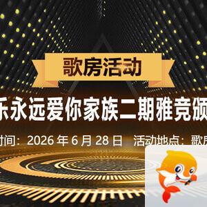 海棠🎤V娱热点
