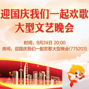 雁南飞🎤V娱热点‮‮🐦‭