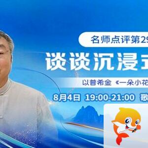 小六🎤V娱热点
