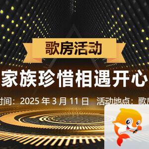 沛滢🎤V娱热点