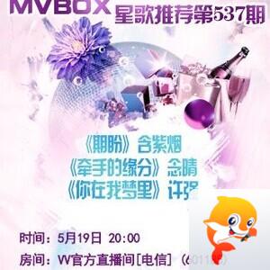 纳兰＿🎤V娱热点