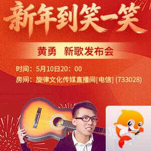 海棠🎤V娱热点