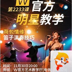 流云🎤V娱热点