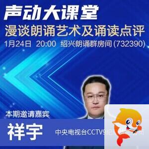 流云🎤V娱热点