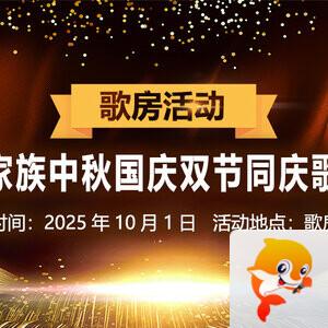 随缘🎤v娱热点