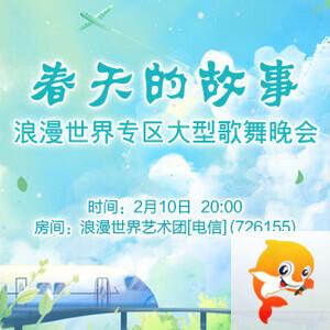 柳月🎤V娱热点