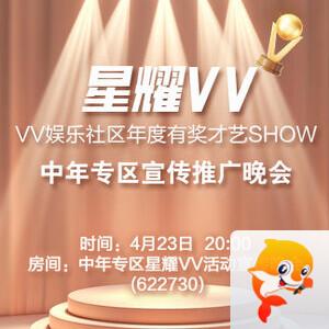 岚岚🎻V娱热点