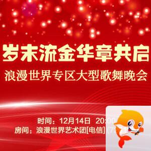 海棠🎤V娱热点