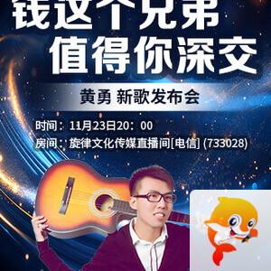 岩岩🎤V娱热点