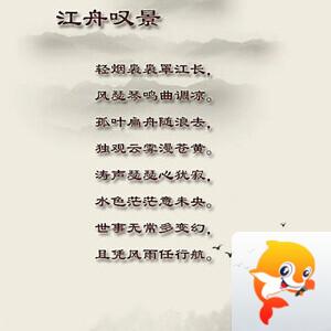 落雪🎤V娱热点