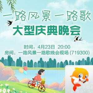 小路🎤V娱热点