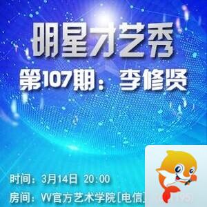 柠檬🎤V娱热点