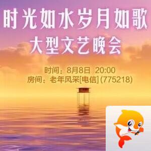 淡然🎤V娱热点