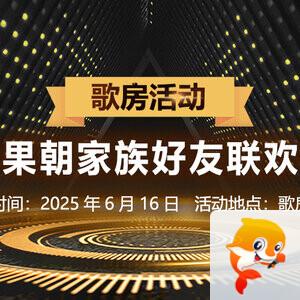 思点🎤V娱热点