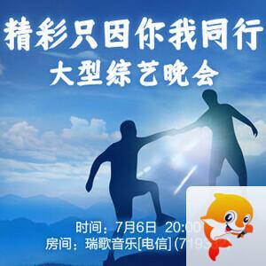 正昊🎤V娱热点