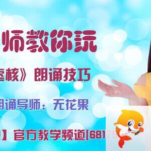 港湾🎤V娱热点