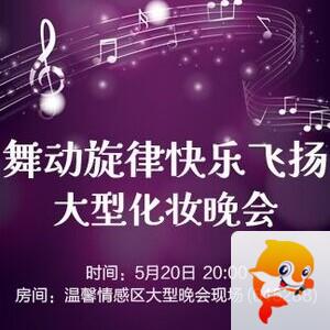 雨田🎤V娱热点