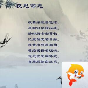 落雪🎤V娱热点