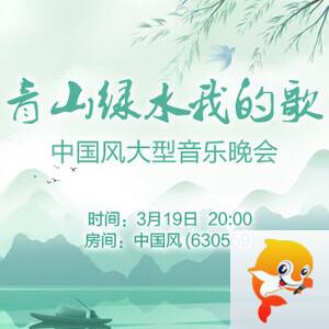 飘雪🎤V娱热点