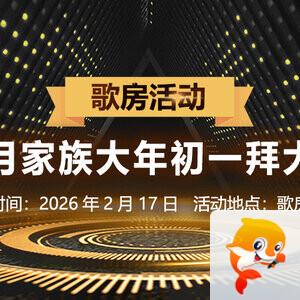 莲叶🎤V娱热点