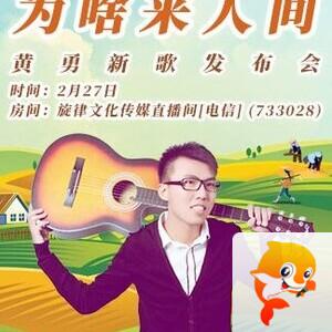 柠檬🎤V娱热点