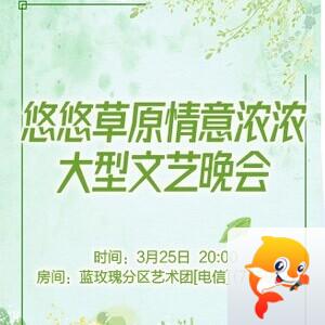 流云🎤V娱热点