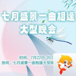 云中云🎤V娱热点