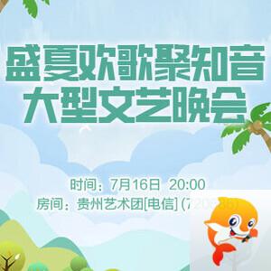 淡然🎤V娱热点