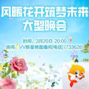 正昊🎤V娱热点