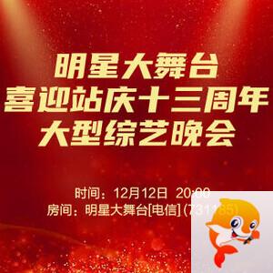 岩岩🎤V娱热点