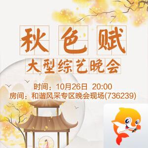 听歌🎤V娱热点