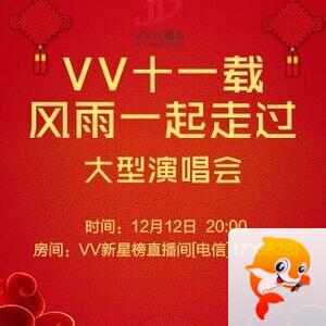 阿呆🎤V娱热点