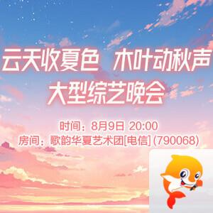 卓然🎤V娱热点