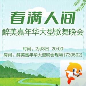 一甄🎤V娱热点