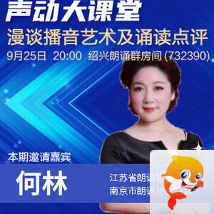 海伦🎤V娱热点