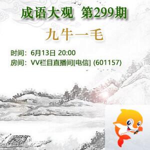 苹果🎤V娱热点