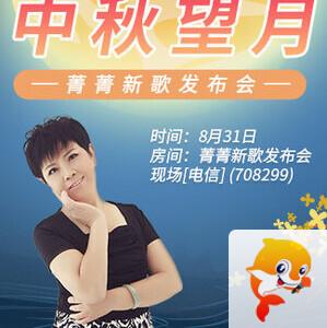 凡人🎤V娱热点