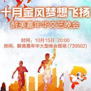 李湘🎤V娱热点