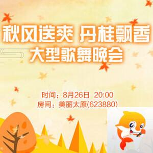 随缘🎤v娱热点